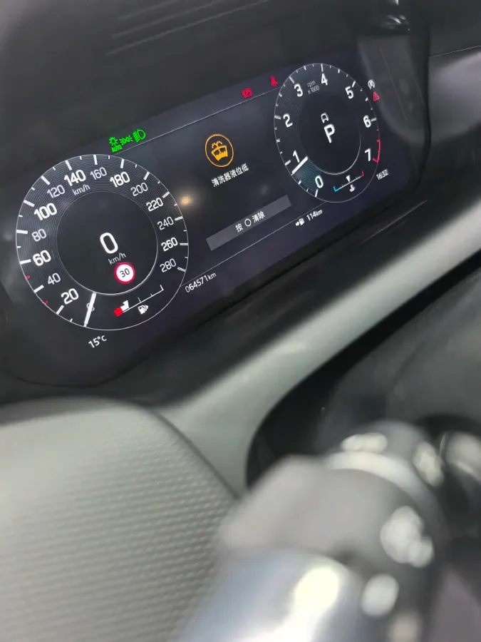 2022 Land Rover Discovery Sport 2.0T 249HP L4 9AT,autocango,china used car exporter,china ev exporter,chinese used car exporter,chinese used ev exporter