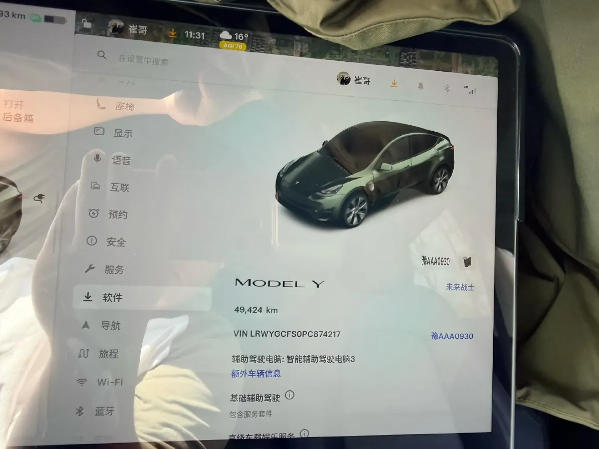 2022 Tesla Model Y BEV 60KWH,autocango,china used car exporter,china ev exporter,chinese used car exporter,chinese used ev exporter