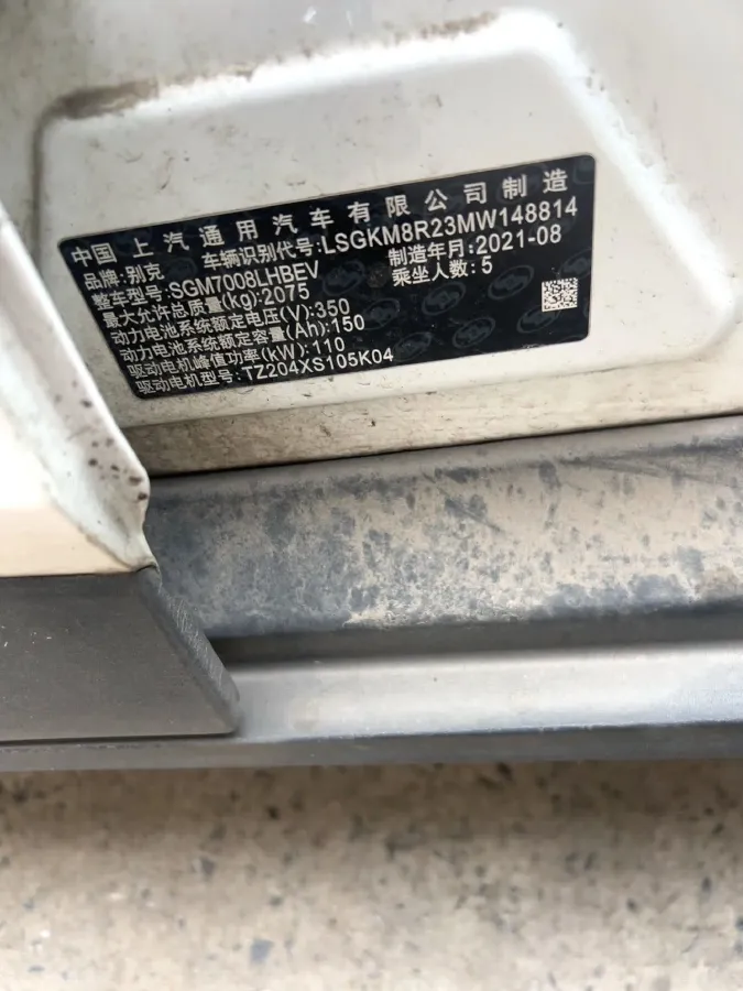 2020 Hunkt KuangShi 2.0T 218HP L4 8AT,autocango,china used car exporter,china ev exporter,chinese used car exporter,chinese used ev exporter