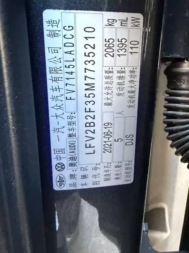 2021 Audi Q3 1.4T 150HP L4 7DCT,autocango,china used car exporter,china ev exporter,chinese used car exporter,chinese used ev exporter