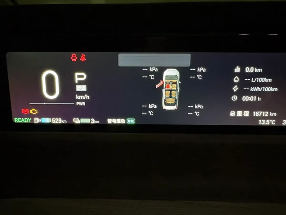 2024 GAC Trumpchi E8 2.0L 140HP L4 2DHT PHEV 25.57KWH,autocango,china used car exporter,china ev exporter,chinese used car exporter,chinese used ev exporter