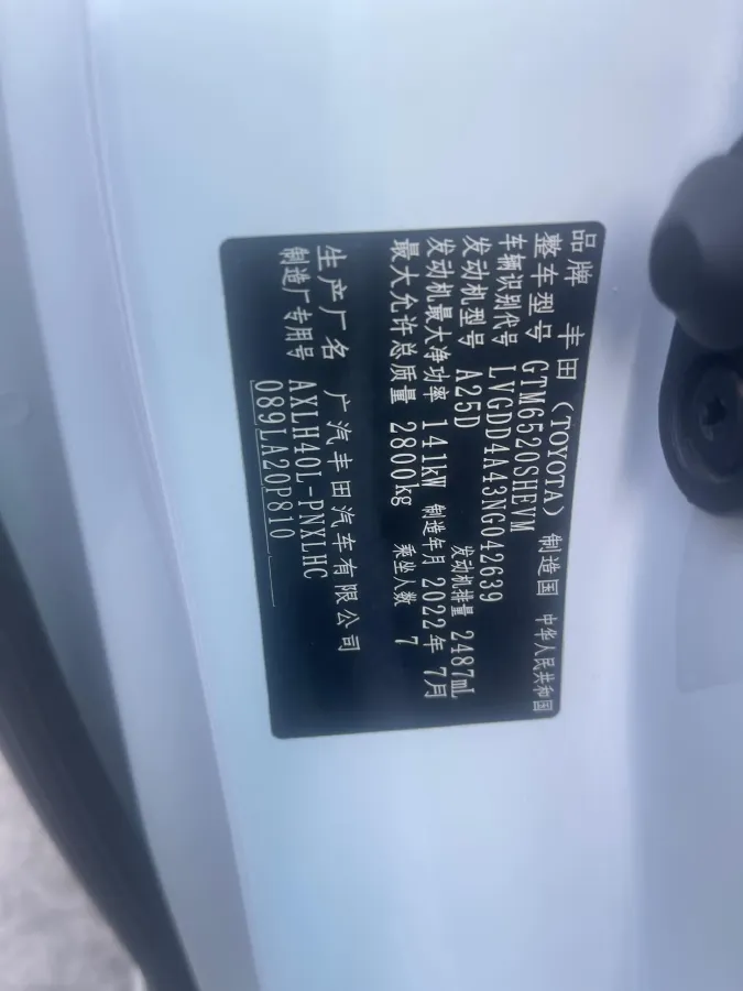 2021 Toyota Sienna 2.5L 192HP L4 E-CVT Hybrid,autocango,china used car exporter,china ev exporter,chinese used car exporter,chinese used ev exporter