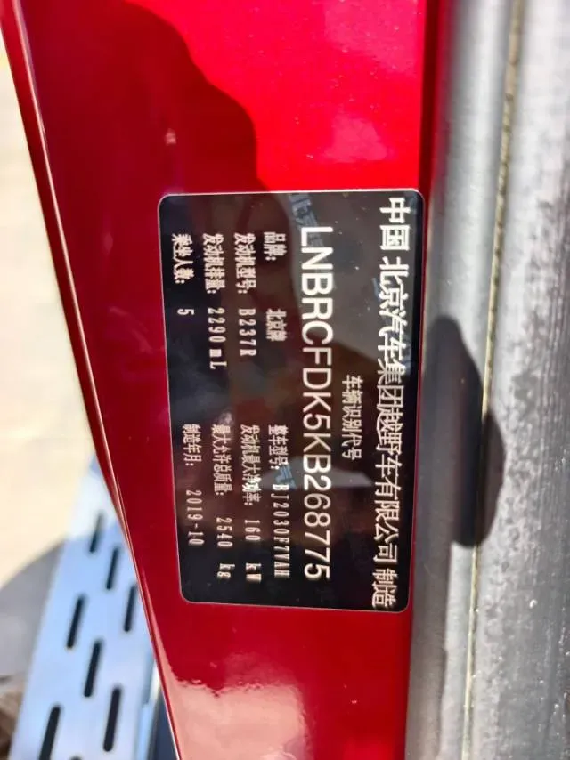 2019 Skoda Superb 2.0T 186HP L4 7DCT,autocango,china used car exporter,china ev exporter,chinese used car exporter,chinese used ev exporter