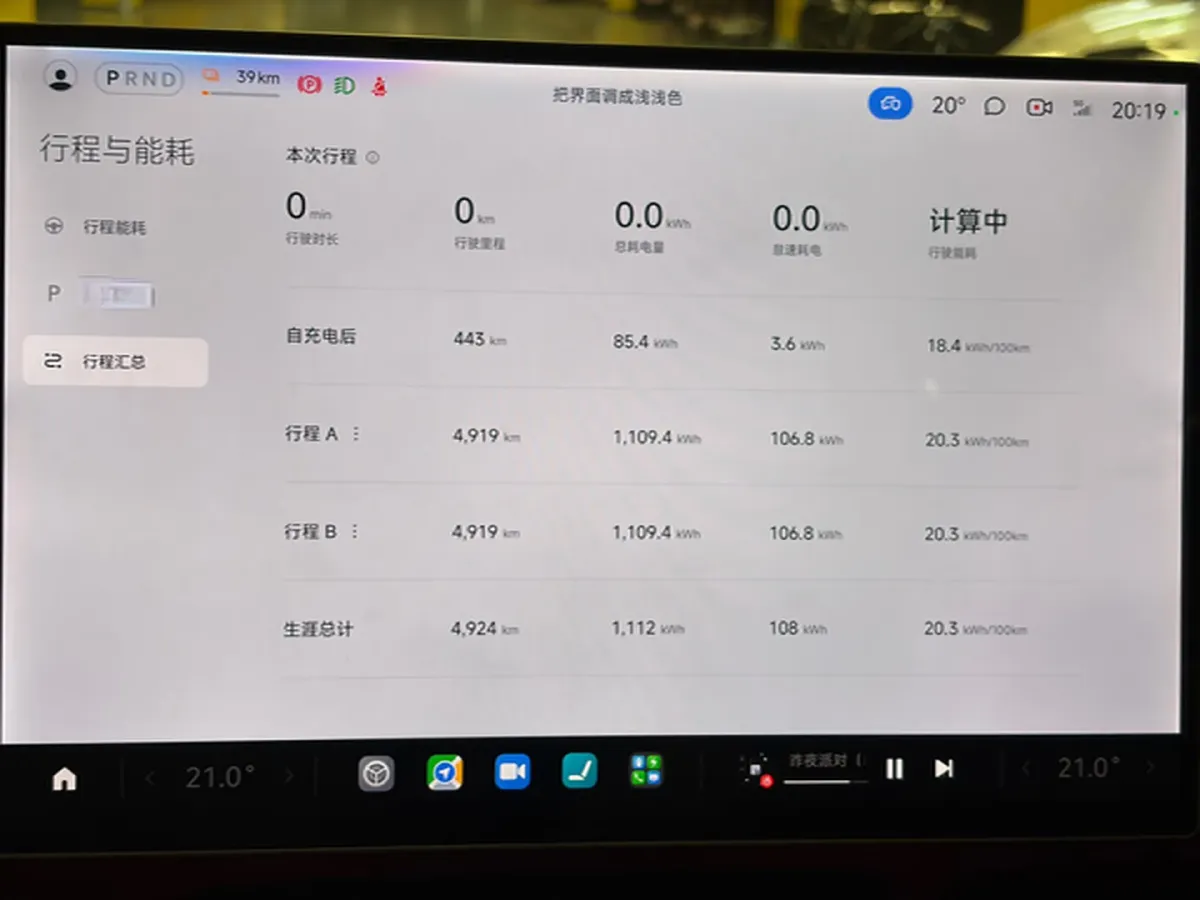2024 MI SU7 BEV 101KWH,autocango,china used car exporter,china ev exporter,chinese used car exporter,chinese used ev exporter