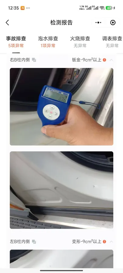 2019 GAC Trumpchi GS4 1.5T 169HP L4 6AT,autocango,china used car exporter,china ev exporter,chinese used car exporter,chinese used ev exporter