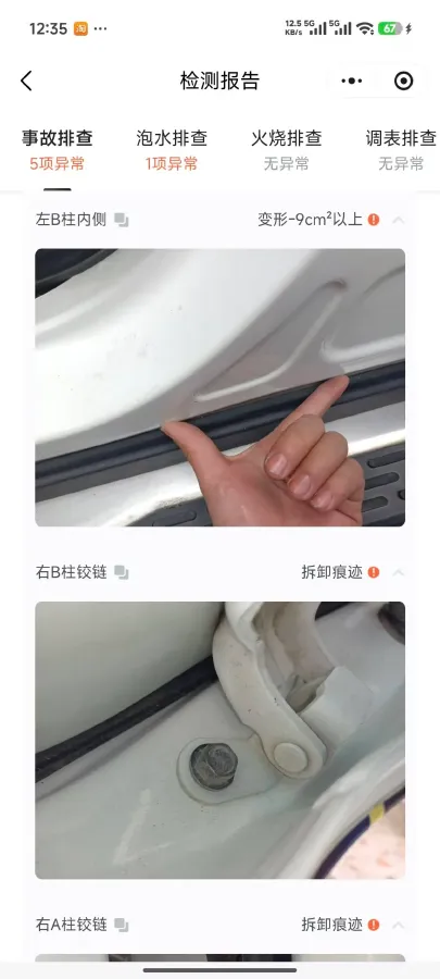 2019 GAC Trumpchi GS4 1.5T 169HP L4 6AT,autocango,china used car exporter,china ev exporter,chinese used car exporter,chinese used ev exporter