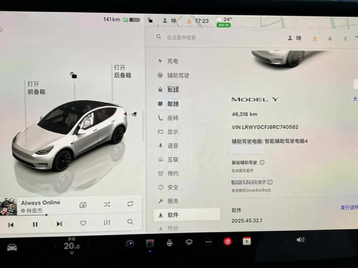 2024 Iveco OuSheng BEV 77.28KWH,autocango,china used car exporter,china ev exporter,chinese used car exporter,chinese used ev exporter