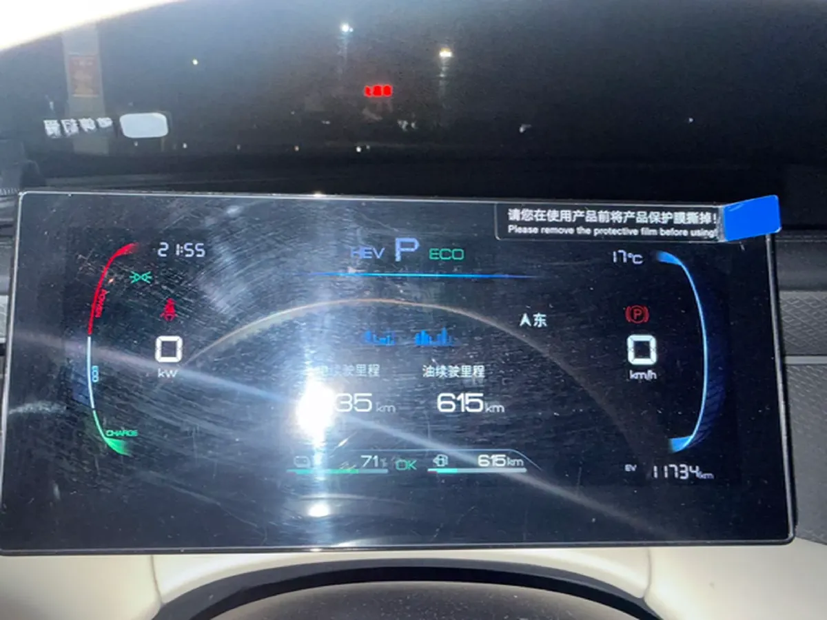 2025 BYD Qin Plus 1.5L 101HP L4 E-CVT PHEV 7.68KWH,autocango,china used car exporter,china ev exporter,chinese used car exporter,chinese used ev exporter