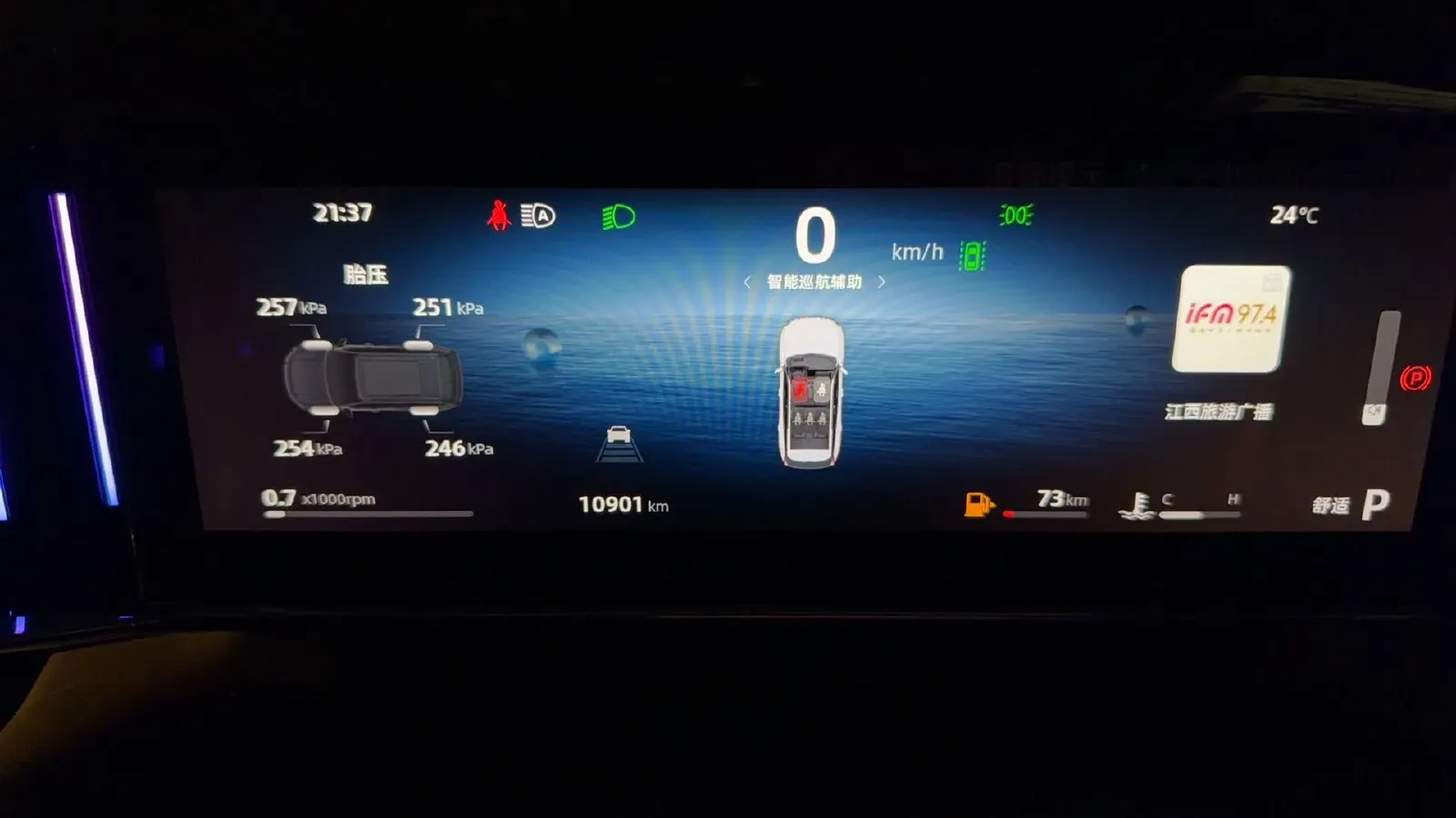 2023 Geely StarRay 1.5T 181HP L4 7DCT,autocango,china used car exporter,china ev exporter,chinese used car exporter,chinese used ev exporter