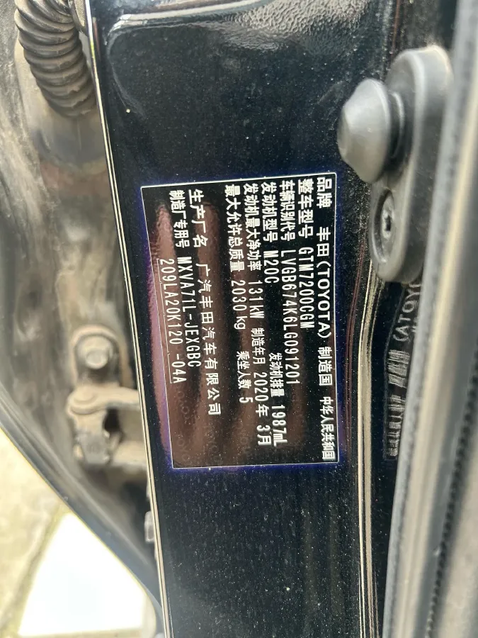 2019 Toyota Camry 2.0L 178HP L4 CVT,autocango,china used car exporter,china ev exporter,chinese used car exporter,chinese used ev exporter