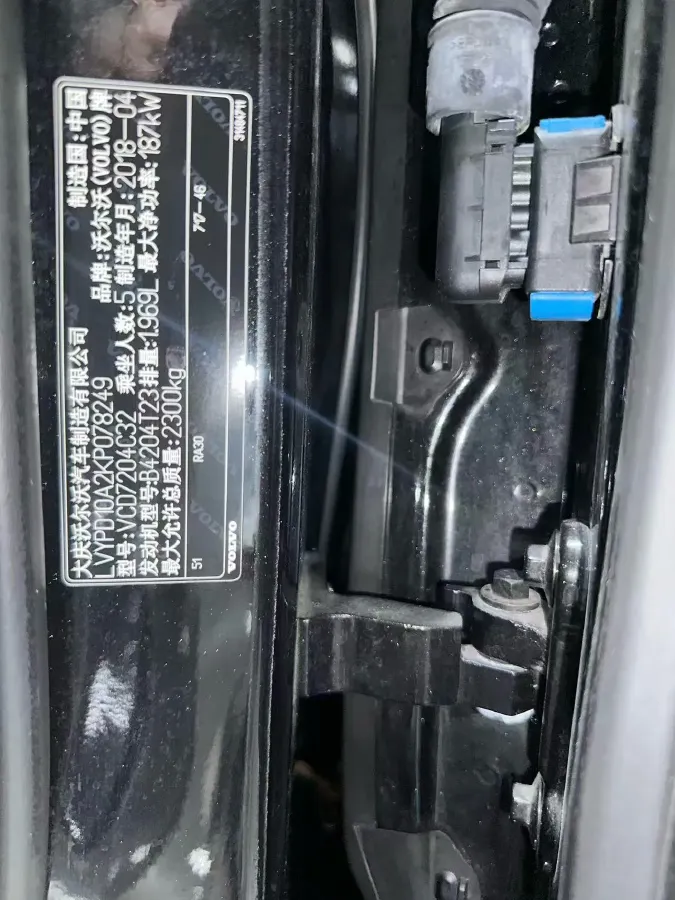 2019 Infiniti Q70 2.0T 211HP L4 7AT,autocango,china used car exporter,china ev exporter,chinese used car exporter,chinese used ev exporter