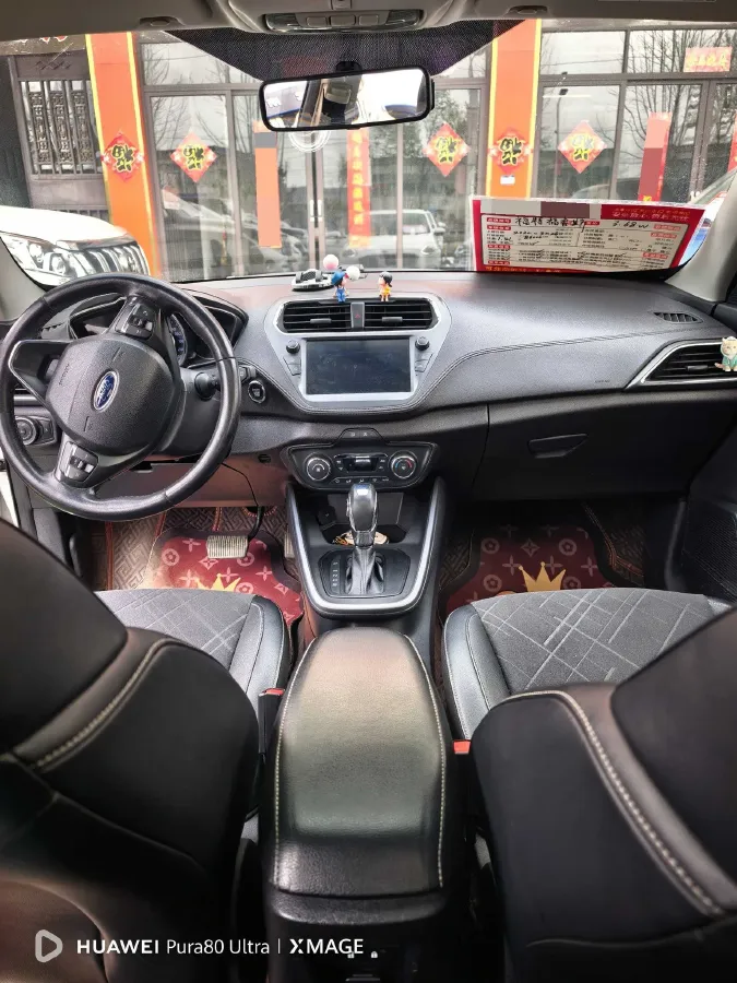 2019 Ford Escort 1.5L 122HP L3 6AT,autocango,china used car exporter,china ev exporter,chinese used car exporter,chinese used ev exporter