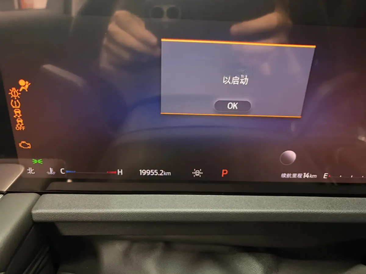 2025 Ford Edge 2.0T 275HP L4 E-CVT Hybrid,autocango,china used car exporter,china ev exporter,chinese used car exporter,chinese used ev exporter