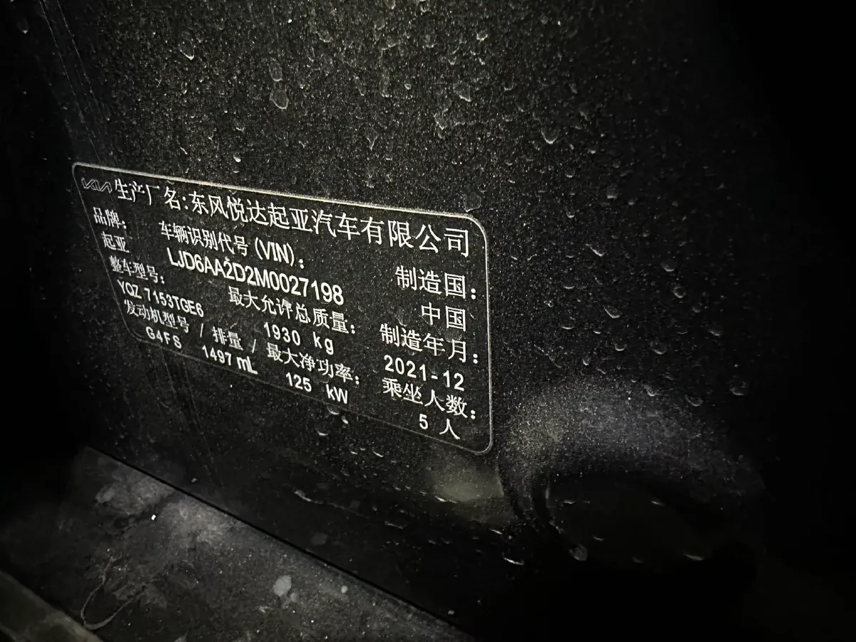 2021 BYD Song Plus 1.5L 110HP L4 E-CVT PHEV 18.3KWH,autocango,china used car exporter,china ev exporter,chinese used car exporter,chinese used ev exporter