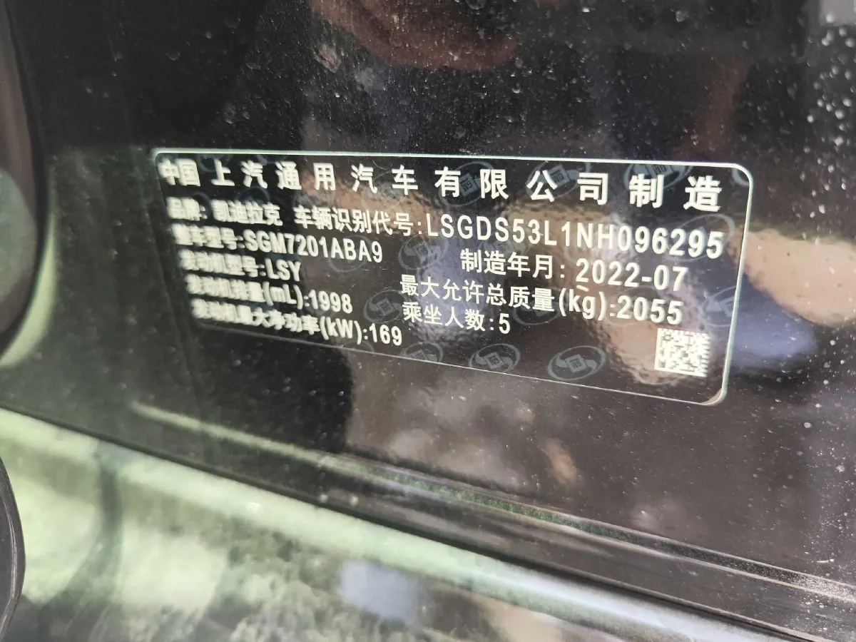 2022 Cadillac CT5 2.0T 237HP L4 10AT,autocango,china used car exporter,china ev exporter,chinese used car exporter,chinese used ev exporter