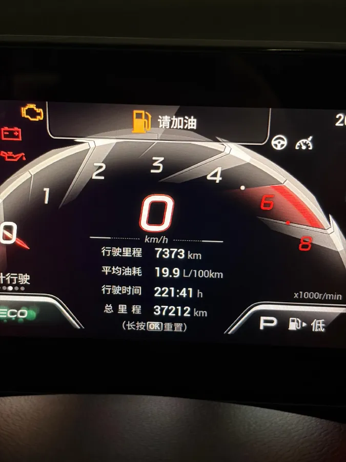 2021 GAC Trumpchi Empow 1.5T 177HP L4 7DCT,autocango,china used car exporter,china ev exporter,chinese used car exporter,chinese used ev exporter