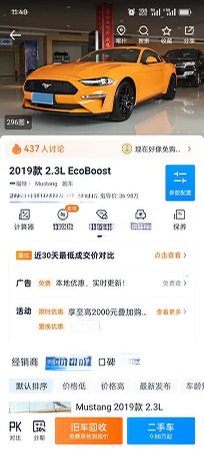 2019 BMW X2 1.5T 140HP L3 7DCT,autocango,china used car exporter,china ev exporter,chinese used car exporter,chinese used ev exporter