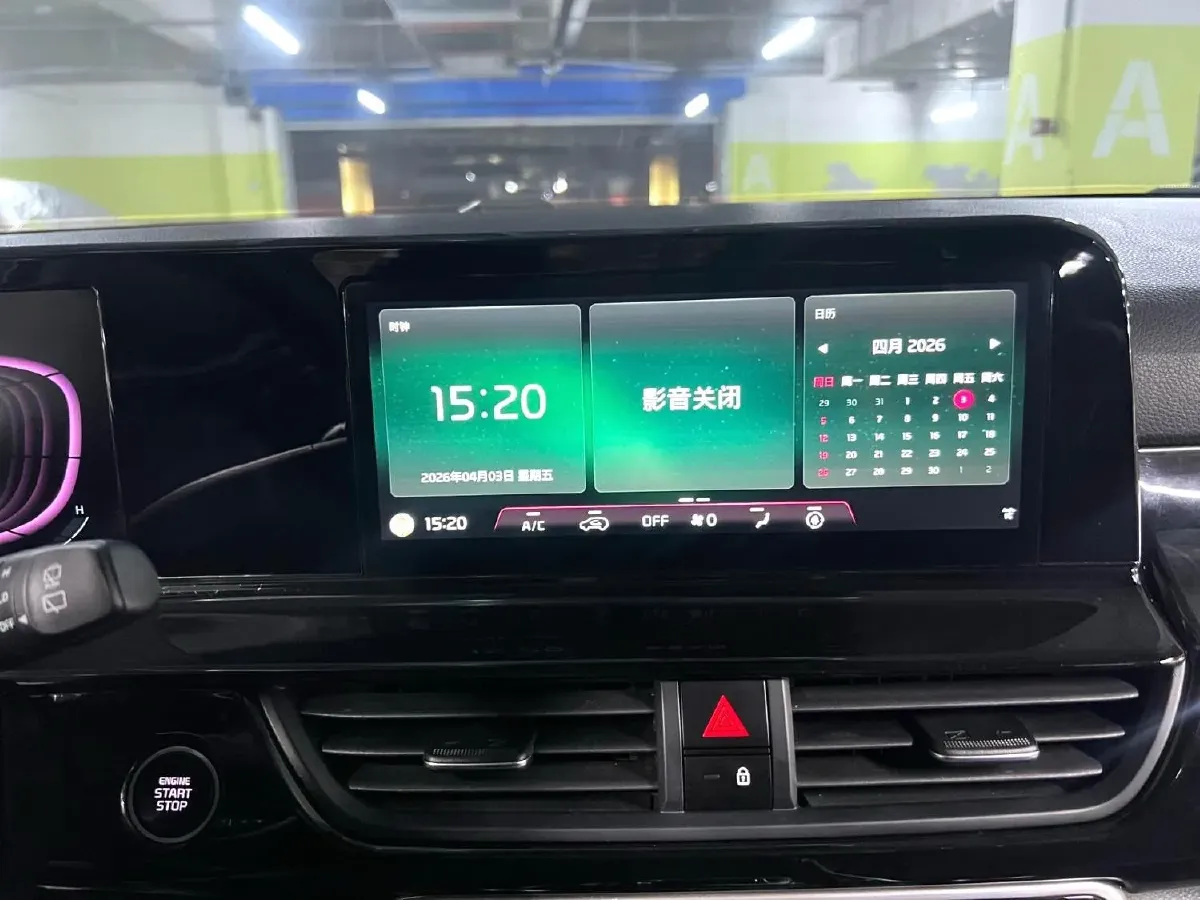 2023 Kia Seltos 1.5L 115HP L4 CVT,autocango,china used car exporter,china ev exporter,chinese used car exporter,chinese used ev exporter