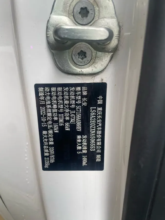 2022 Mazda 3 Axela 2.0L 158HP L4 6AT,autocango,china used car exporter,china ev exporter,chinese used car exporter,chinese used ev exporter