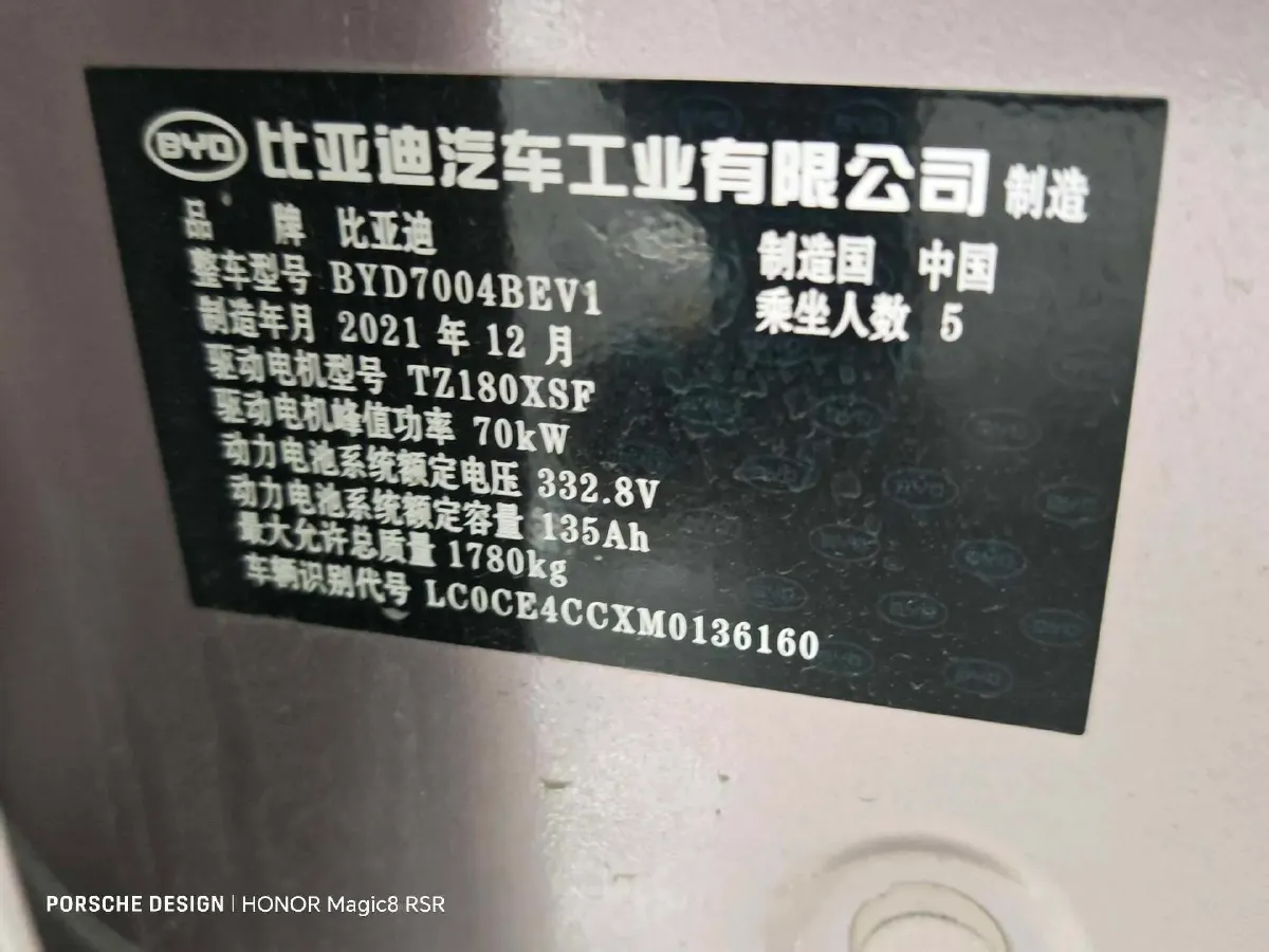 2021 BYD Yuan Pro BEV 50.1KWH,autocango,china used car exporter,china ev exporter,chinese used car exporter,chinese used ev exporter