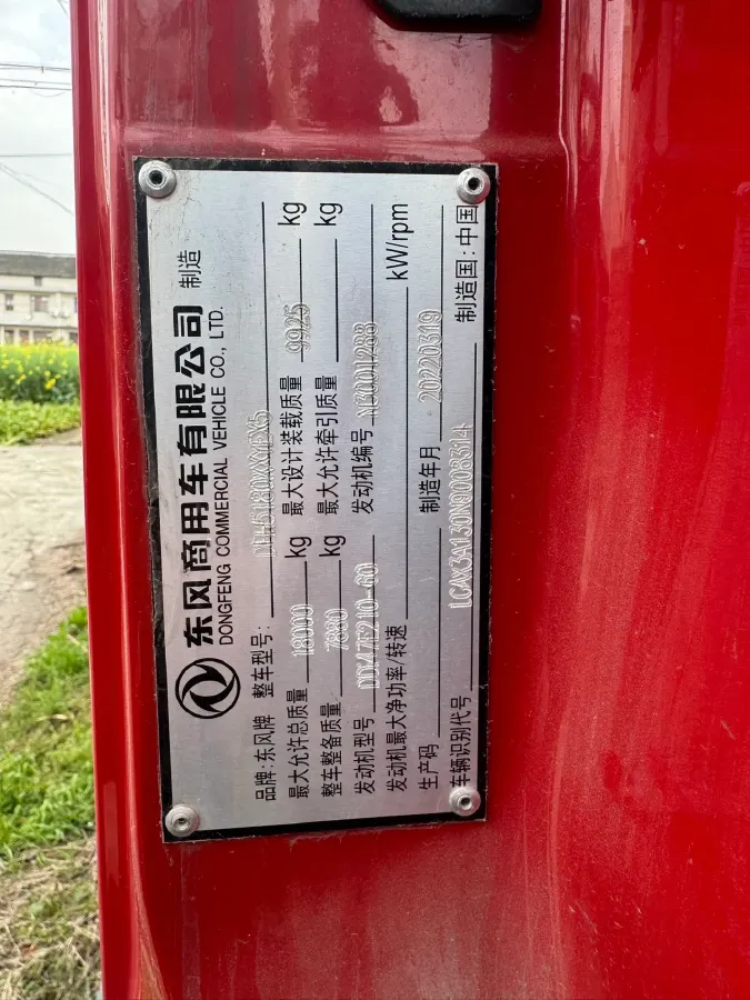 2024 Foton TuYaNuo DaMai 2.0T 152HP L4 6MT,autocango,china used car exporter,china ev exporter,chinese used car exporter,chinese used ev exporter