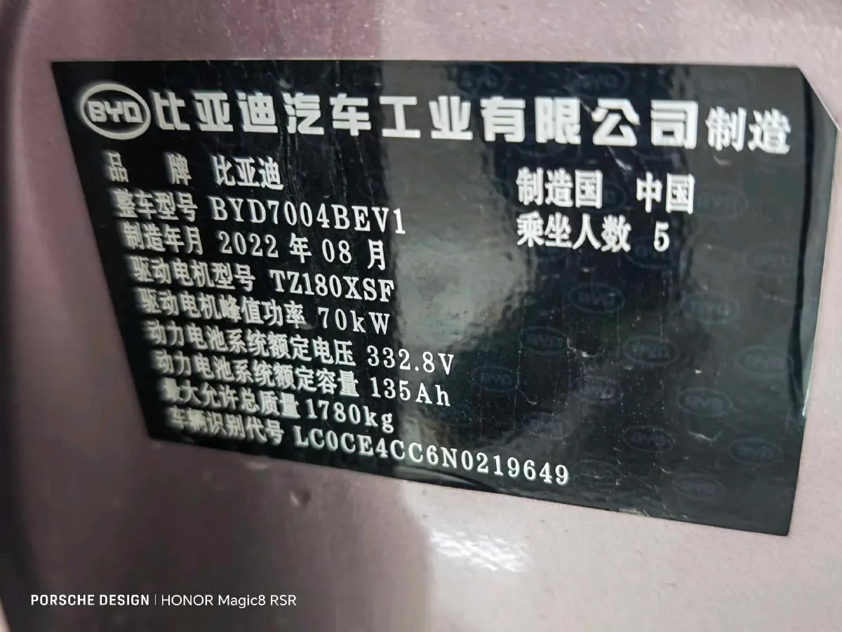 2021 BYD Yuan Pro BEV 50.1KWH,autocango,china used car exporter,china ev exporter,chinese used car exporter,chinese used ev exporter