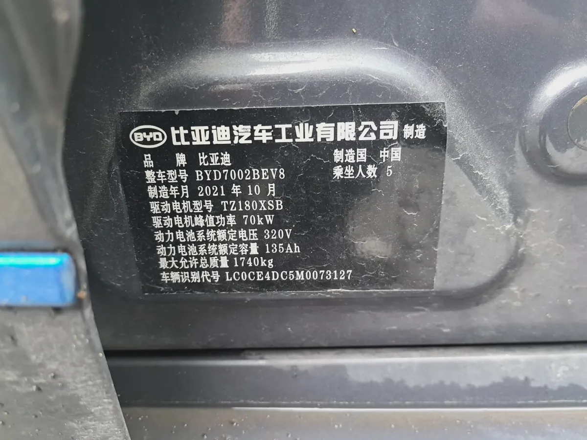 2021 BYD Song 1.5T 160HP L4 6DCT,autocango,china used car exporter,china ev exporter,chinese used car exporter,chinese used ev exporter