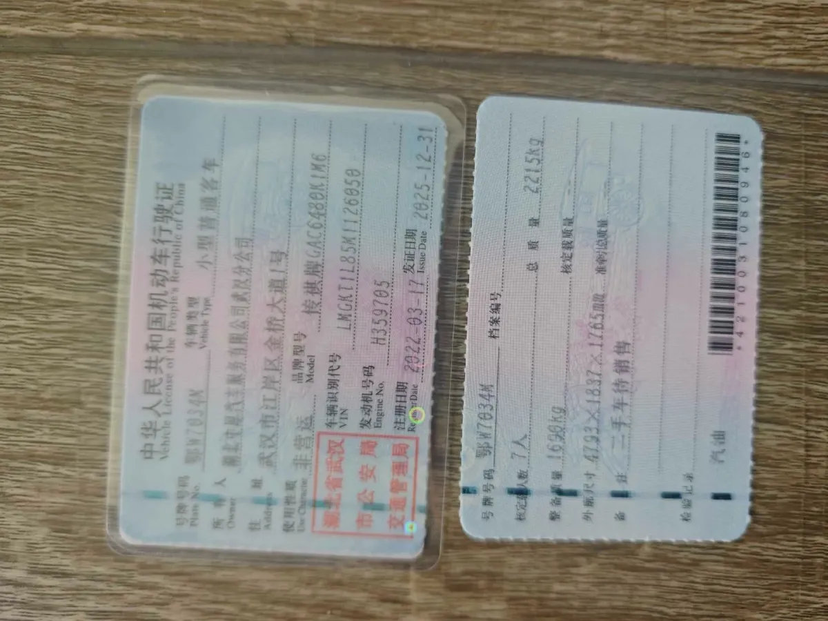 2021 GAC Trumpchi M6 1.5T 169HP L4 7DCT,autocango,china used car exporter,china ev exporter,chinese used car exporter,chinese used ev exporter