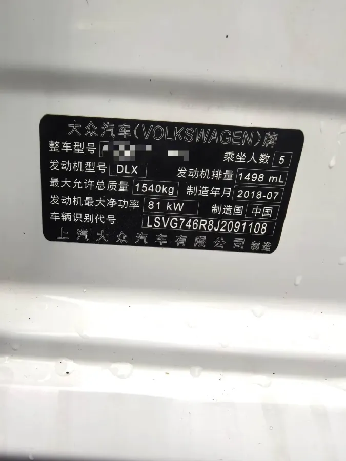 2018 ChangAn Eado 1.6L 128HP L4 6AT,autocango,china used car exporter,china ev exporter,chinese used car exporter,chinese used ev exporter