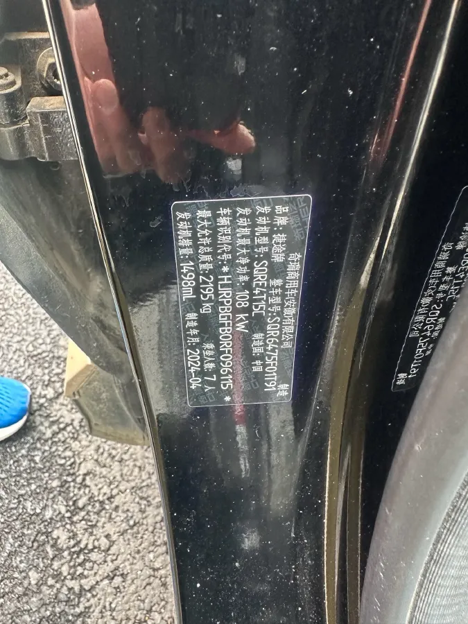 2024 Jetour X70 1.5T 156HP L4 6DCT,autocango,china used car exporter,china ev exporter,chinese used car exporter,chinese used ev exporter