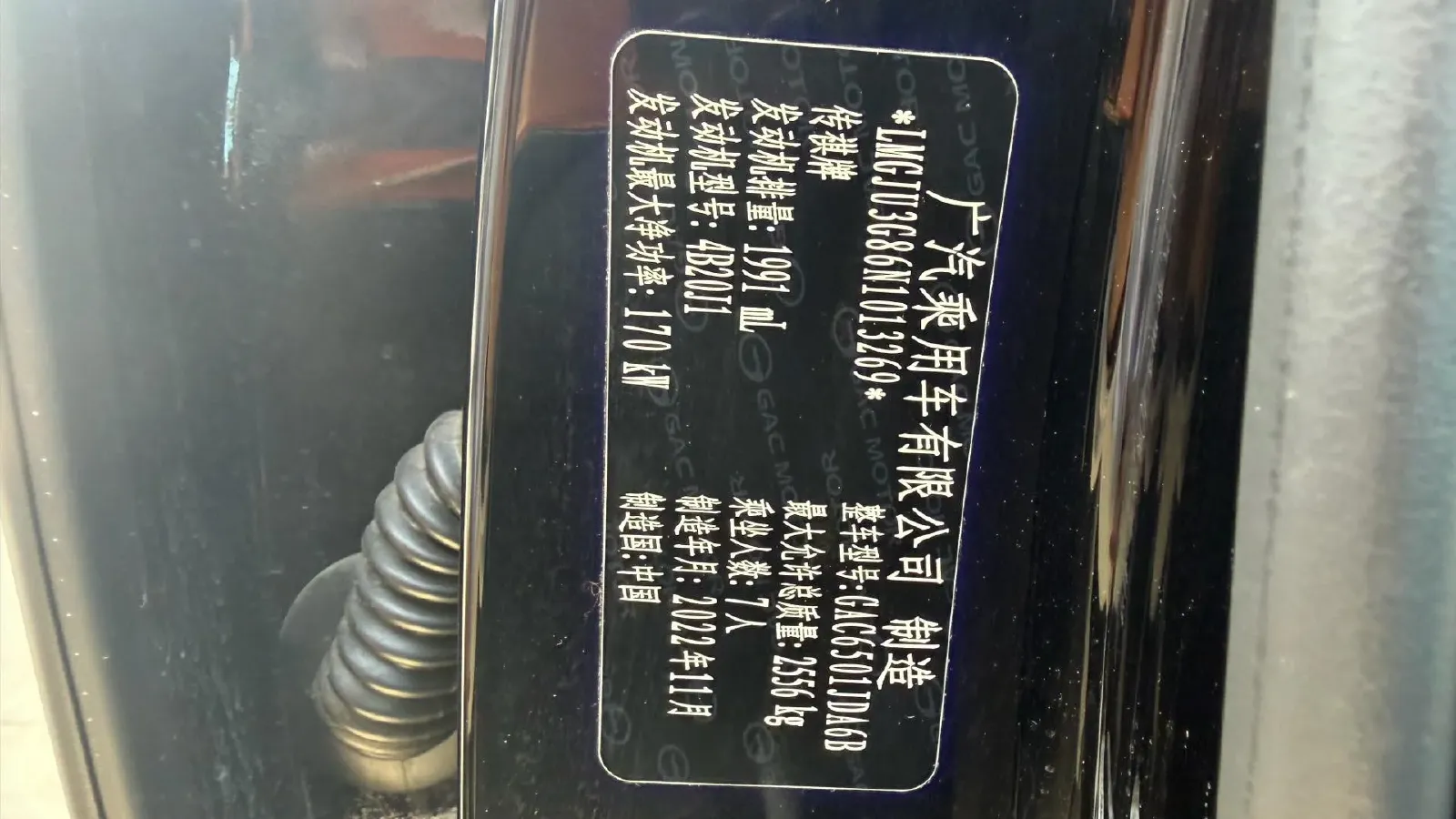 2022 GAC Trumpchi GS8 2.0T 252HP L4 8AT,autocango,china used car exporter,china ev exporter,chinese used car exporter,chinese used ev exporter