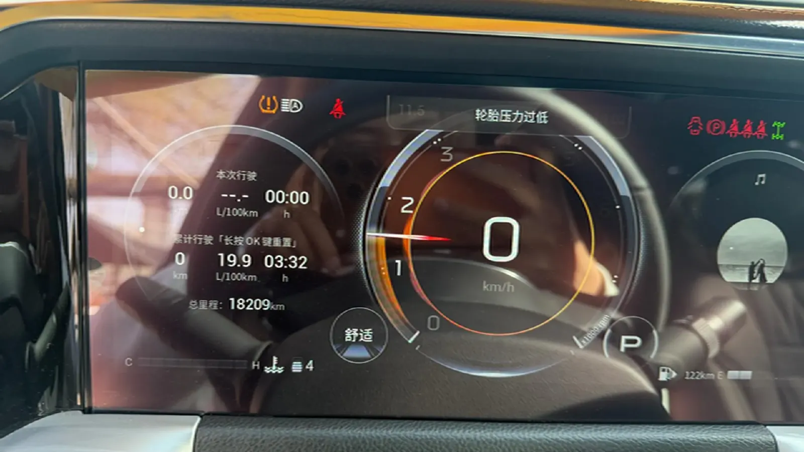 2022 GAC Trumpchi GS8 2.0T 252HP L4 8AT,autocango,china used car exporter,china ev exporter,chinese used car exporter,chinese used ev exporter