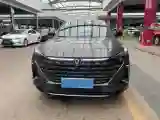 2024 ChangAn UNI-Z 1.5L 98HP L4 E-CVT PHEV 18.4KWH