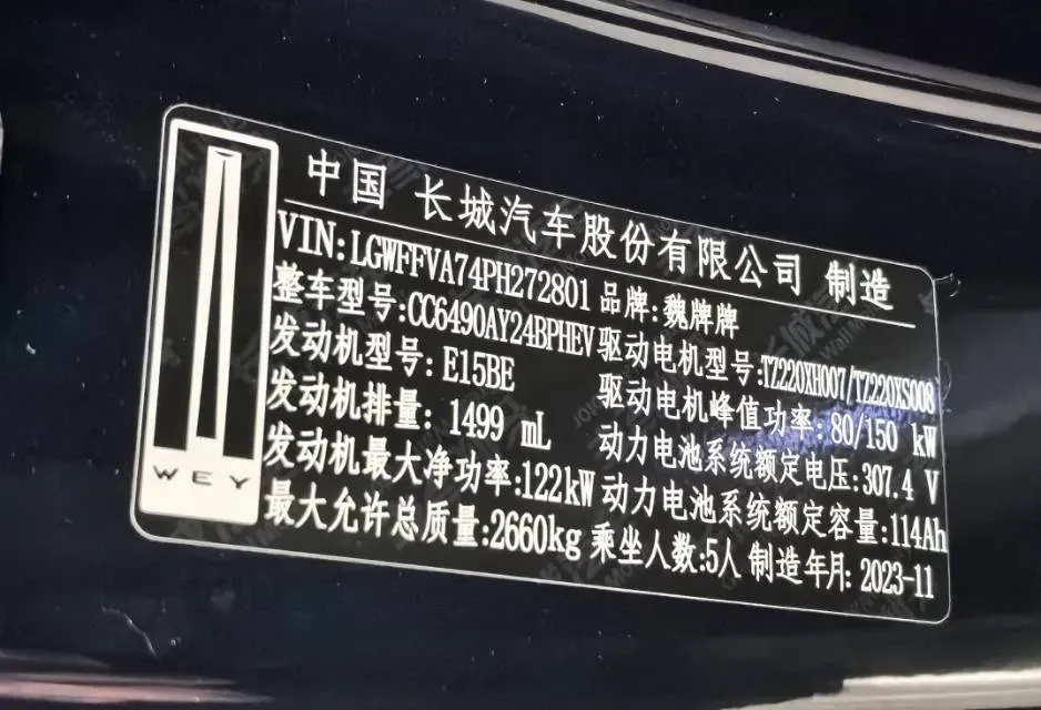 2024 WEY Mocha 1.5T 170HP L4 4DHT PHEV 35.04KWH,autocango,china used car exporter,china ev exporter,chinese used car exporter,chinese used ev exporter