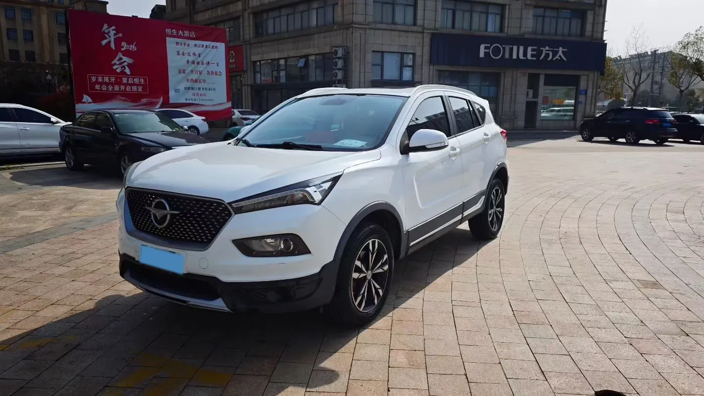 2018 HaiMa S5 1.5T 163HP L4 CVT,autocango,china used car exporter,china ev exporter,chinese used car exporter,chinese used ev exporter