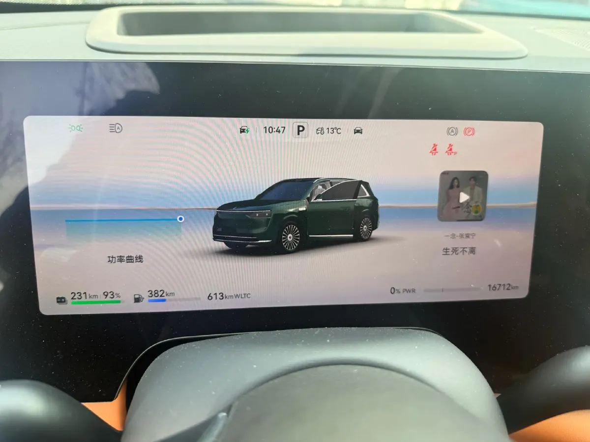 2025 AITO AITO M8 REEV 160HP REEV 53.4KWH,autocango,china used car exporter,china ev exporter,chinese used car exporter,chinese used ev exporter