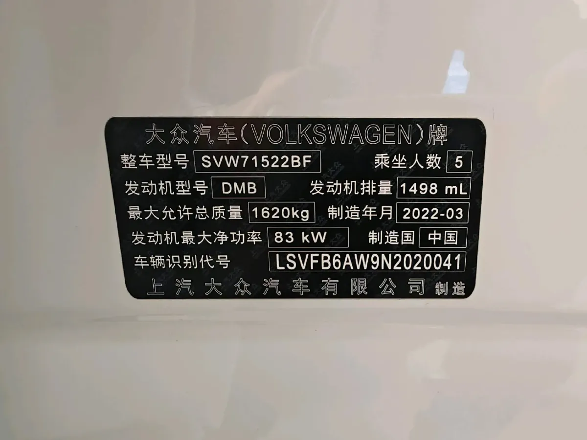 2021 Haval H6 1.5T 169HP L4 7DCT,autocango,china used car exporter,china ev exporter,chinese used car exporter,chinese used ev exporter