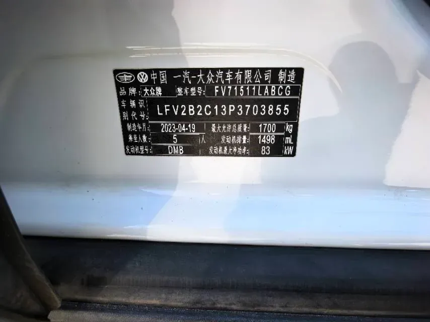 2021 Volkswagen Tacqua 1.5L 113HP L4 6AT,autocango,china used car exporter,china ev exporter,chinese used car exporter,chinese used ev exporter