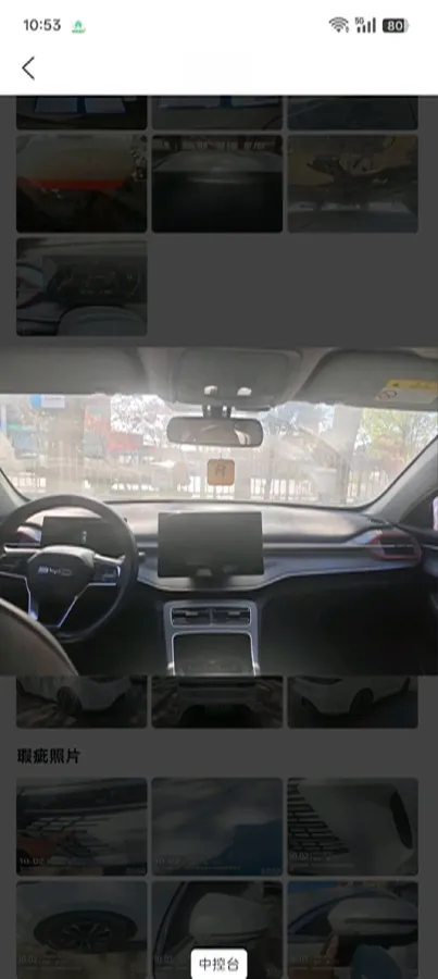 2022 VGV VX7 2.0T 224HP L4 8AT,autocango,china used car exporter,china ev exporter,chinese used car exporter,chinese used ev exporter