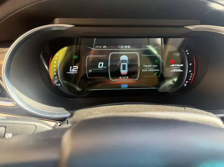 2019 Jetour X90 1.5T 147HP L4 8AT,autocango,china used car exporter,china ev exporter,chinese used car exporter,chinese used ev exporter