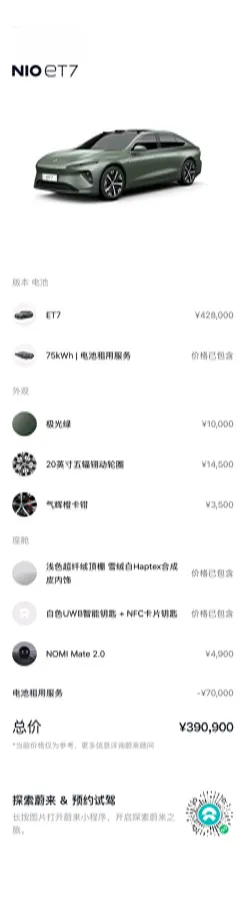 2022 JunTian HeiWuShi Youth 2.0T 203HP L4 6AT,autocango,china used car exporter,china ev exporter,chinese used car exporter,chinese used ev exporter