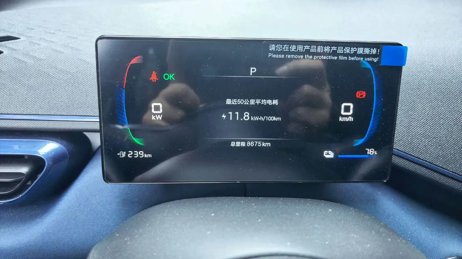 2025 BYD Seagull BEV 30.08KWH,autocango,china used car exporter,china ev exporter,chinese used car exporter,chinese used ev exporter