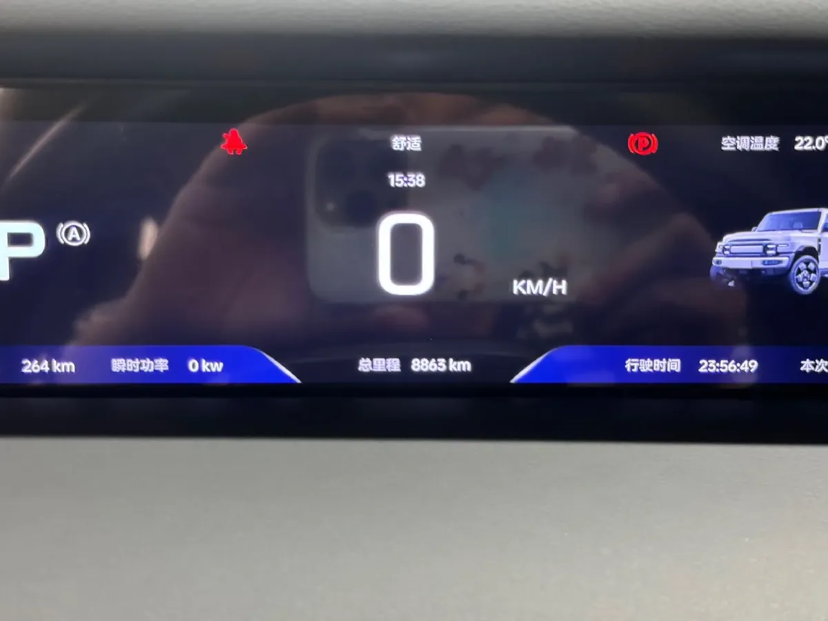 2025 iCAR iCAR Super V23 BEV 59.93KWH,autocango,china used car exporter,china ev exporter,chinese used car exporter,chinese used ev exporter