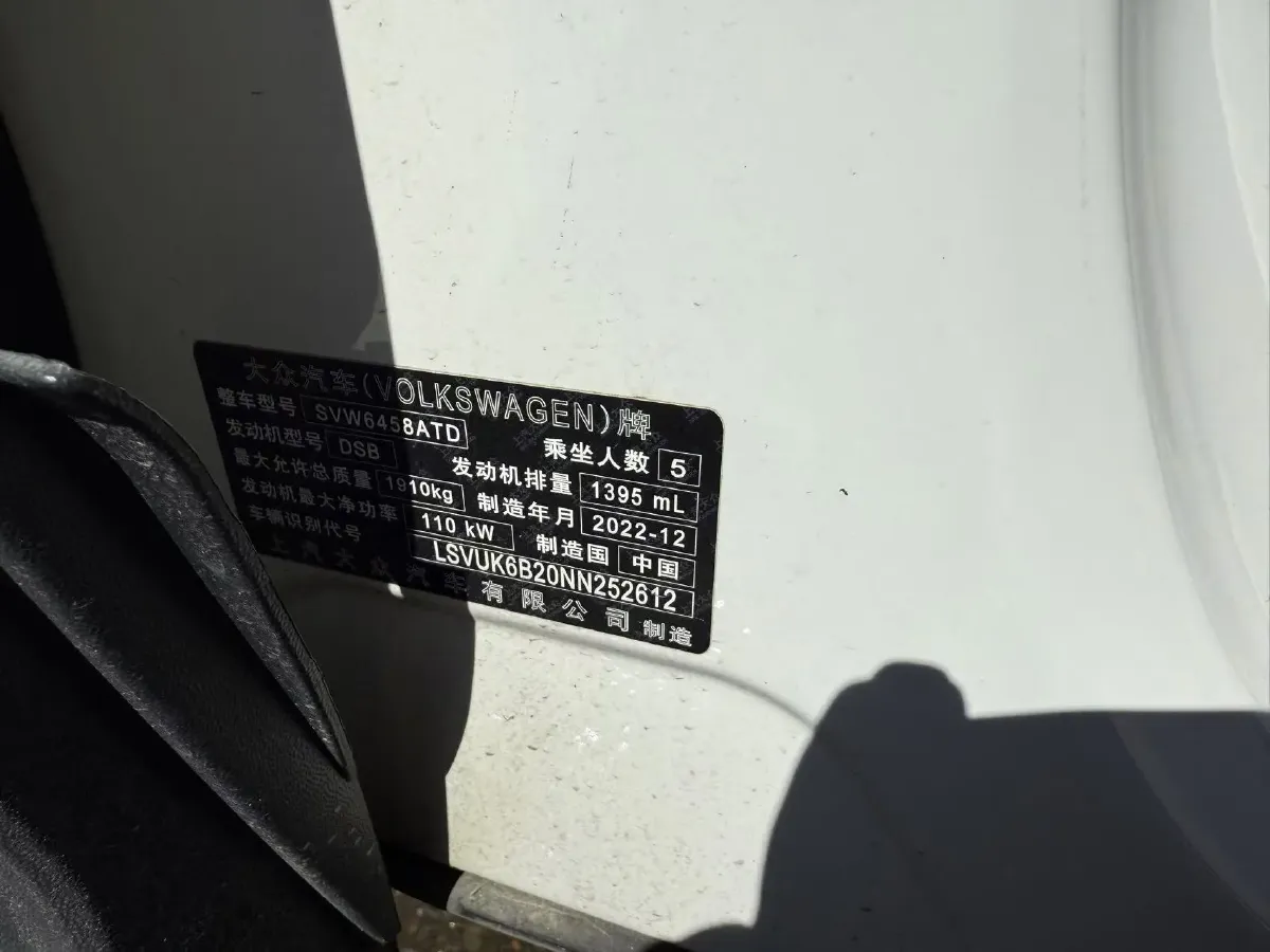 2021 Volkswagen Tharu 1.4T 150HP L4 7DCT,autocango,china used car exporter,china ev exporter,chinese used car exporter,chinese used ev exporter