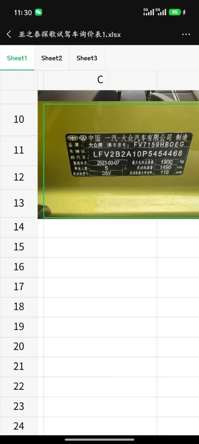 2023 Volkswagen T-Roc 1.5T 160HP L4 7DCT,autocango,china used car exporter,china ev exporter,chinese used car exporter,chinese used ev exporter