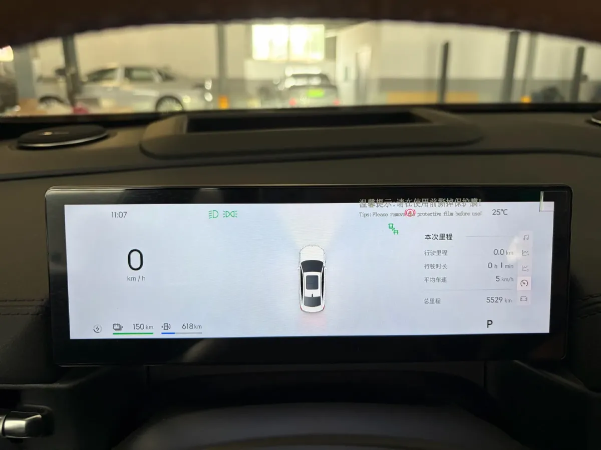 2025 Geely Galaxy A7 1.5L 112HP L4 1DHT PHEV,autocango,china used car exporter,china ev exporter,chinese used car exporter,chinese used ev exporter