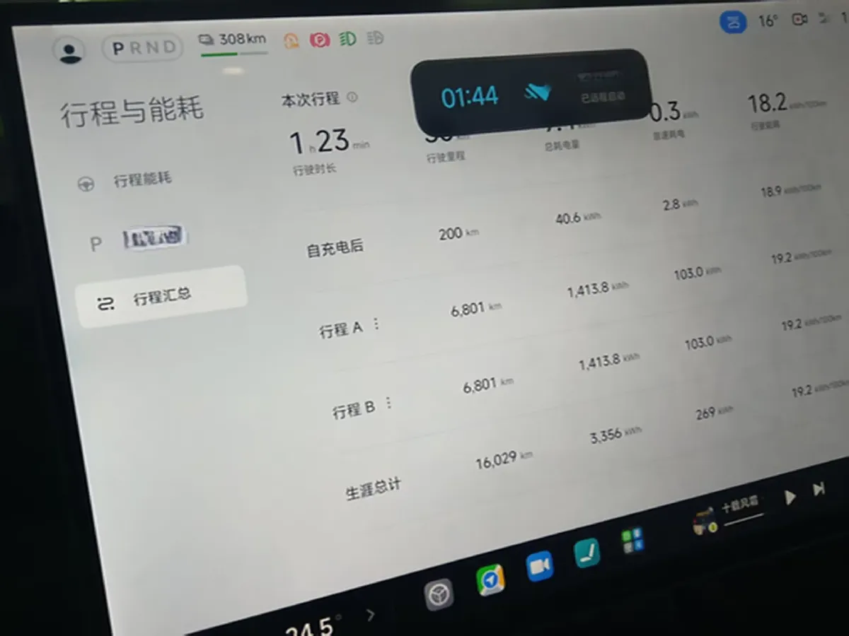 2024 MI SU7 BEV 101KWH,autocango,china used car exporter,china ev exporter,chinese used car exporter,chinese used ev exporter