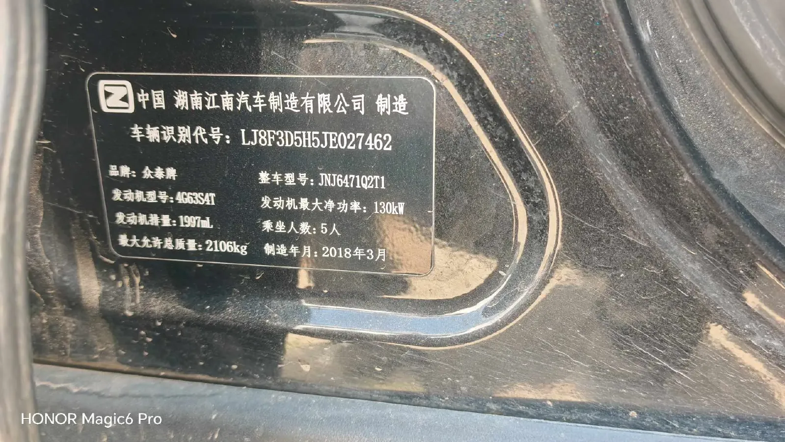 2018 Zotye Damy X7 2.0T 190HP L4 8AT,autocango,china used car exporter,china ev exporter,chinese used car exporter,chinese used ev exporter