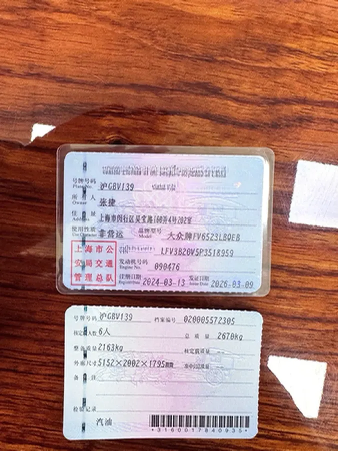 2023 Volkswagen Talagon 2.0T 220HP L4 7DCT,autocango,china used car exporter,china ev exporter,chinese used car exporter,chinese used ev exporter