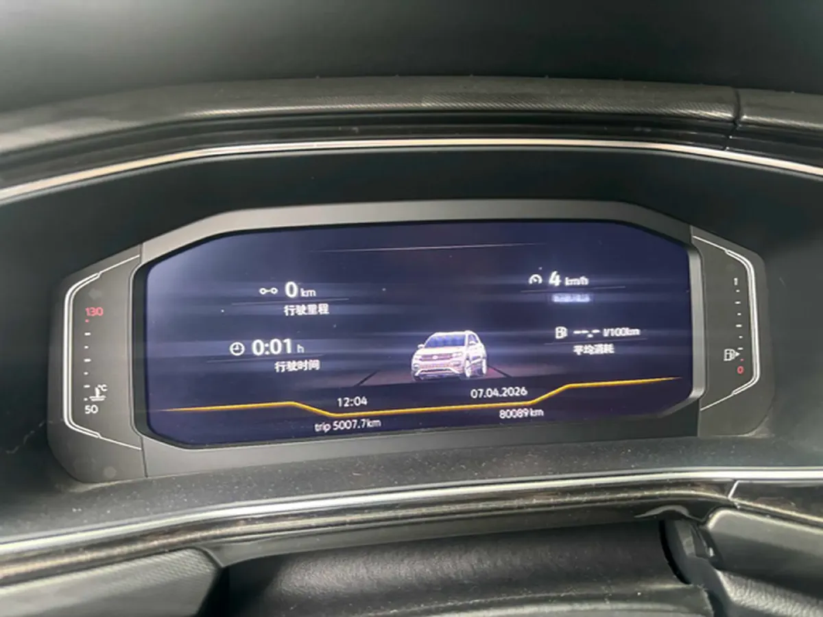 2020 Volkswagen Tacqua 1.5L 113HP L4 6AT,autocango,china used car exporter,china ev exporter,chinese used car exporter,chinese used ev exporter